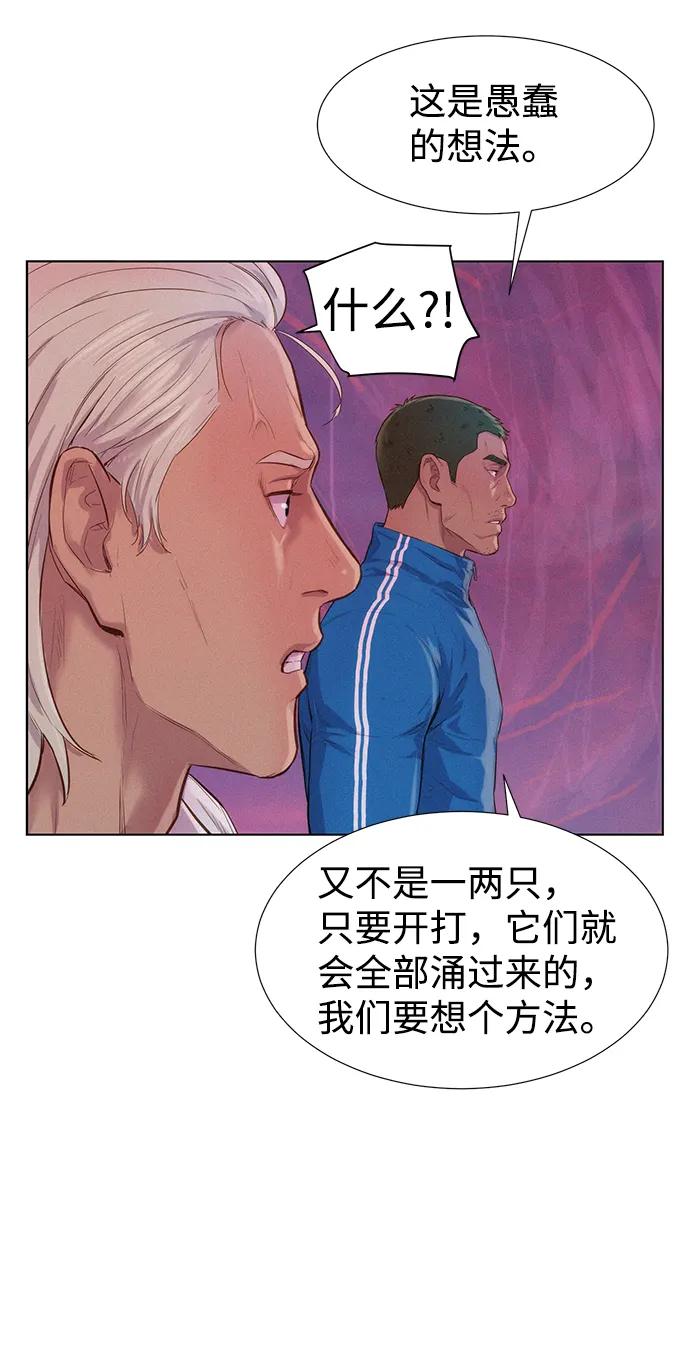第104话61