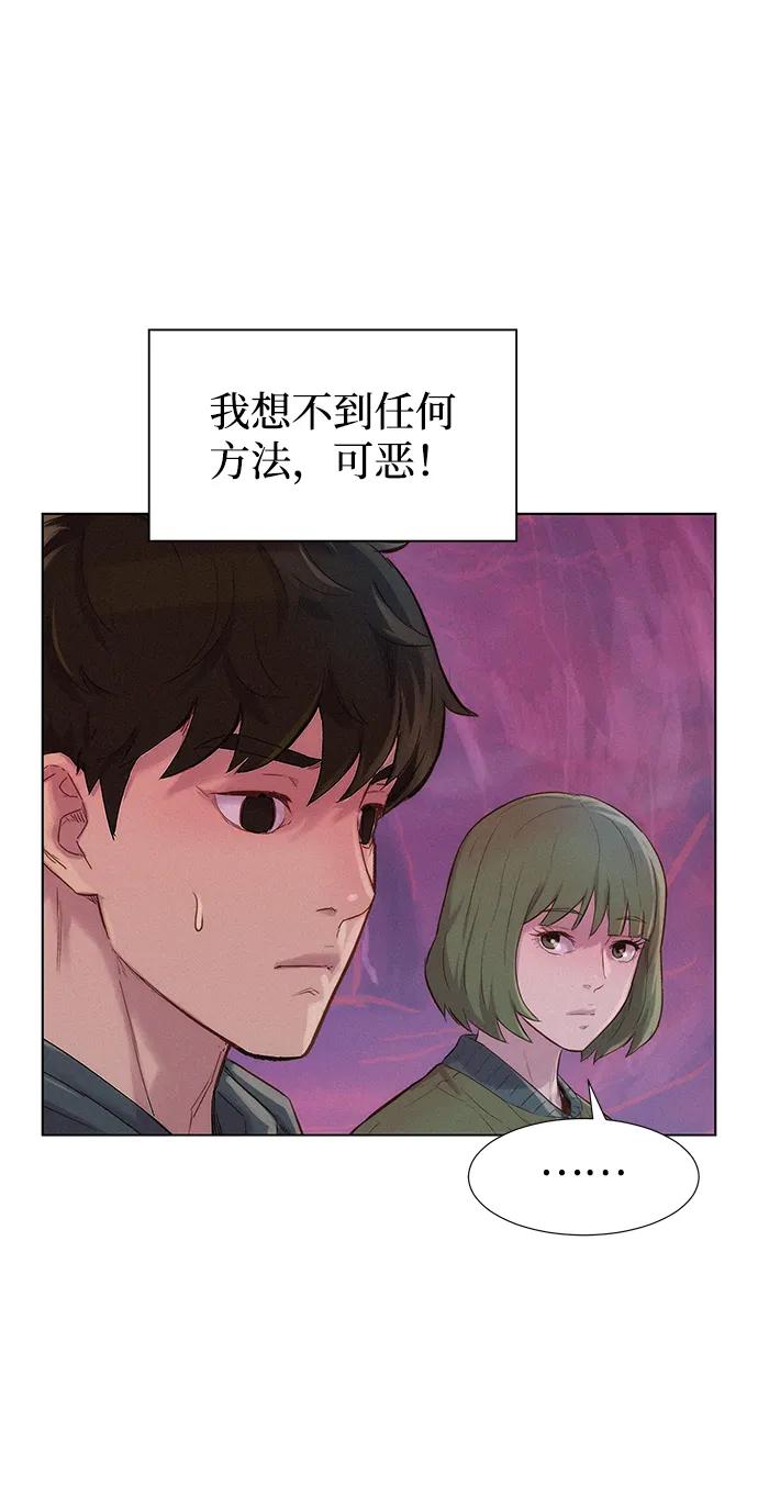 第104话63