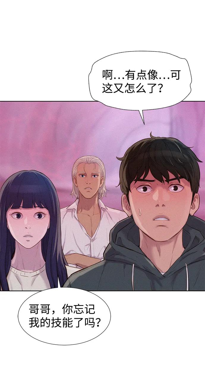 第104话67