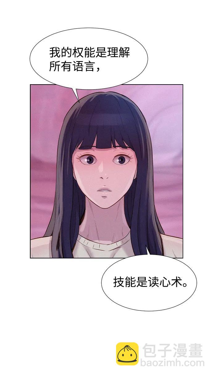 第104话68