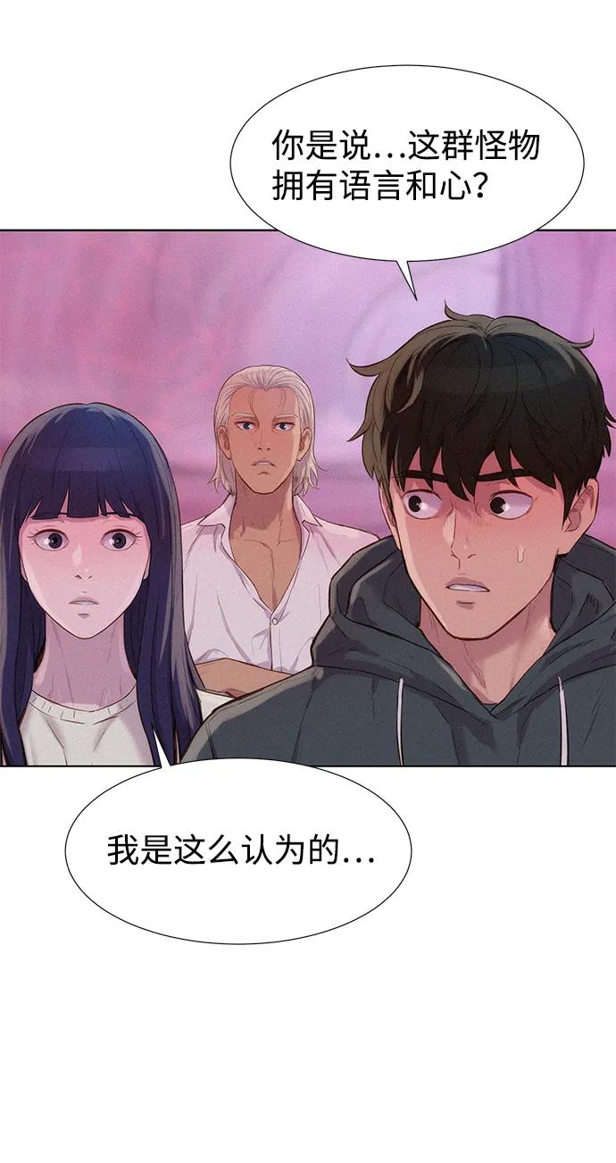 第104话69