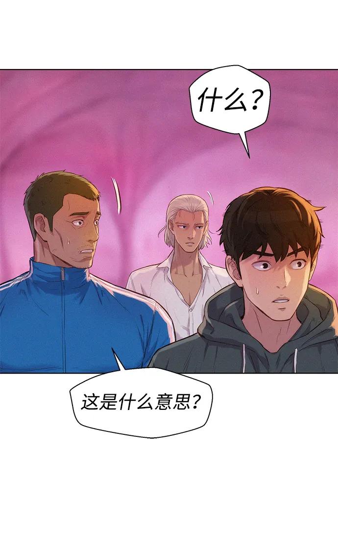 第104话7