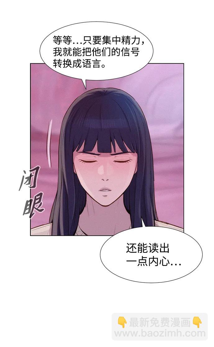 第104话70
