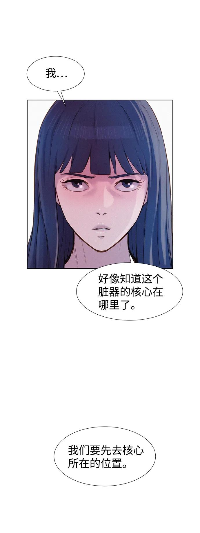 第104话72