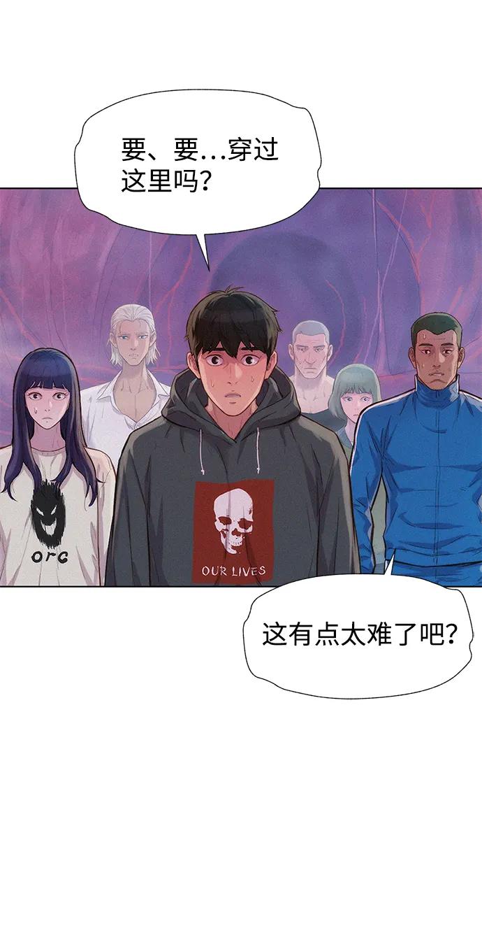 第104话74