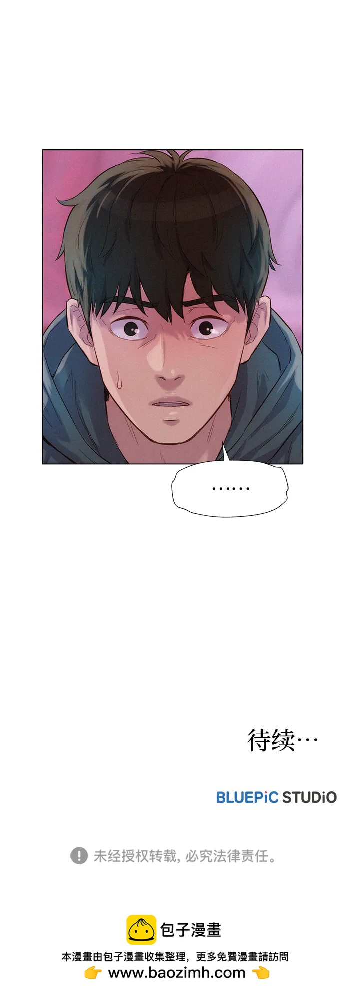 第104话77