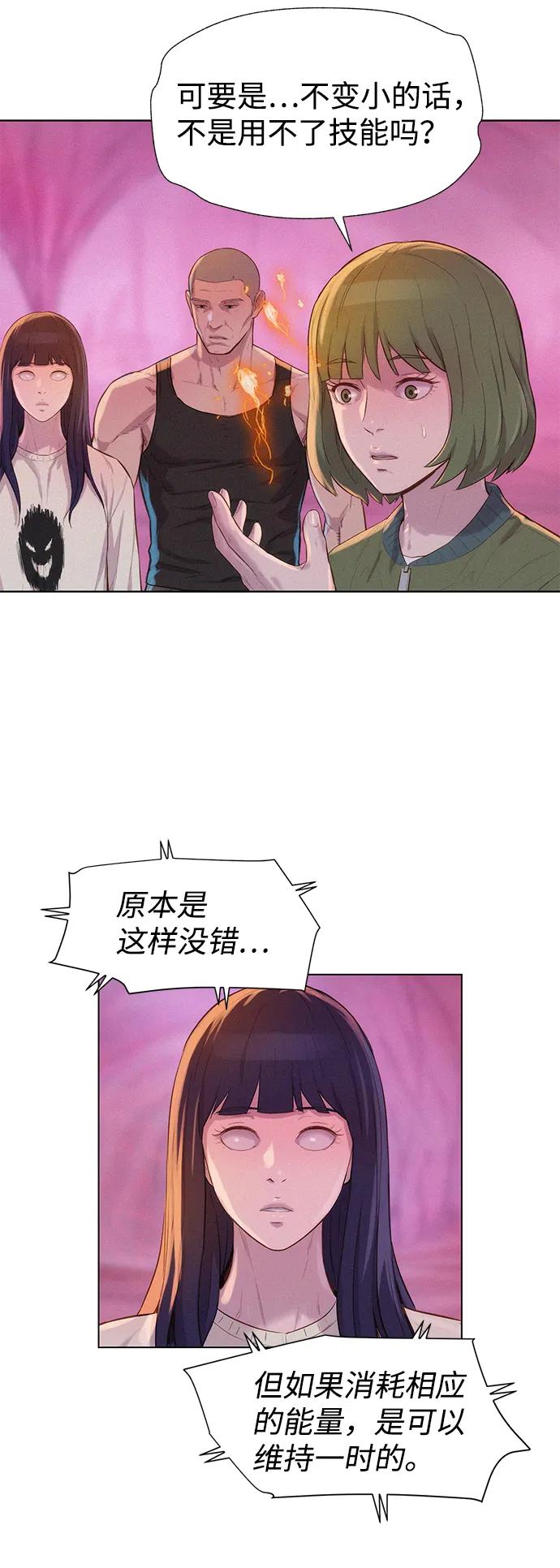 第104话9