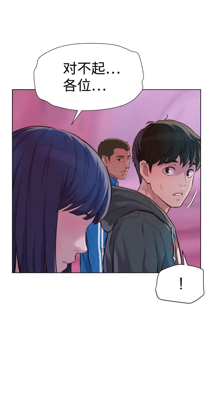 第105话11