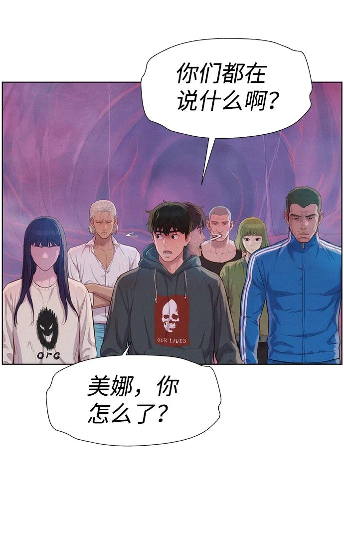 第105话12