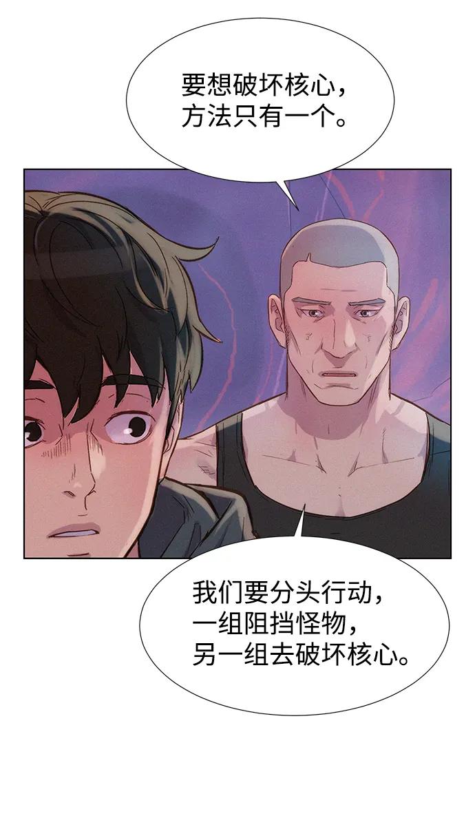 第105话13
