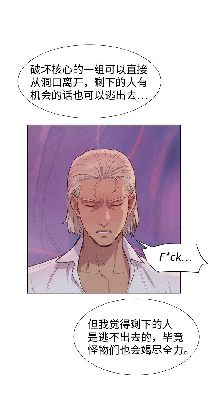 第105话14