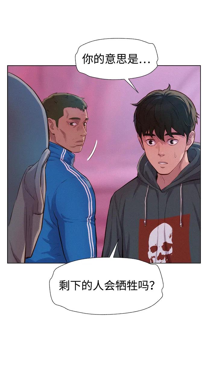 第105话15