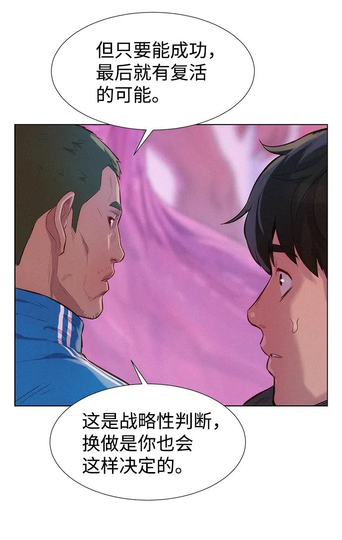 第105话17