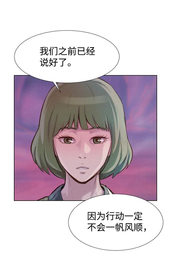 第105话18