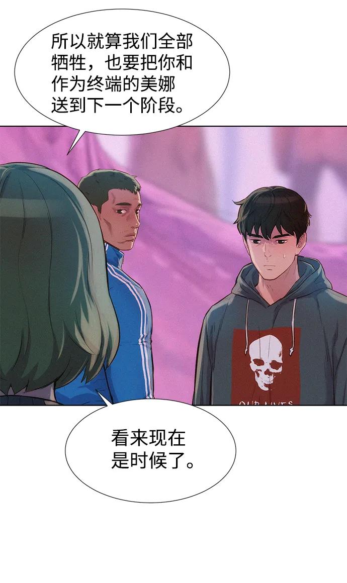 第105话19
