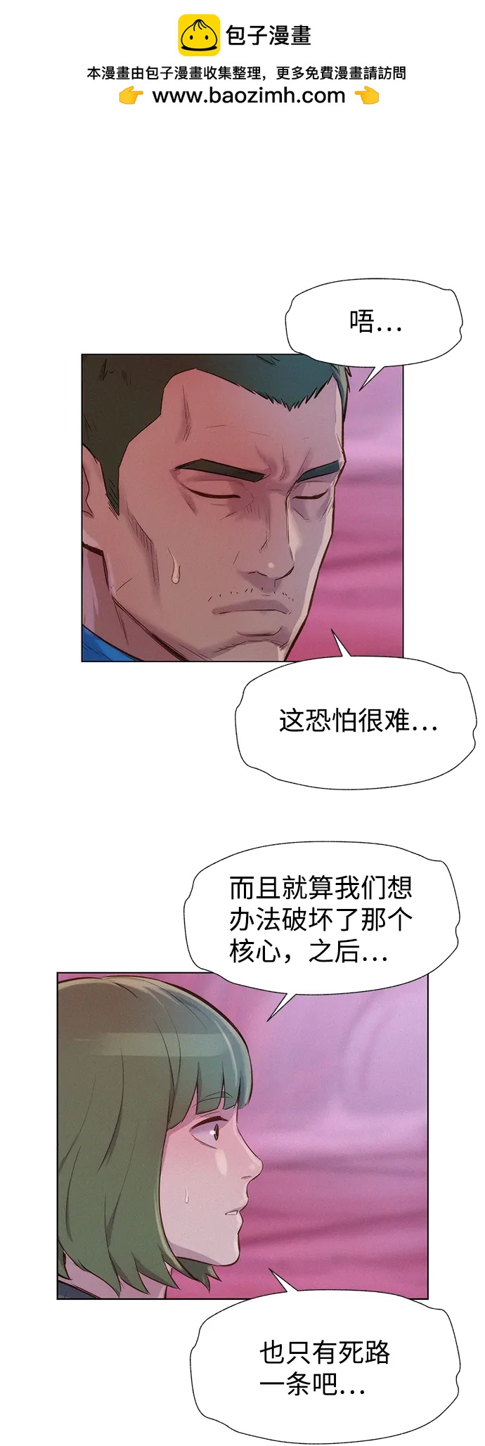 第105话2