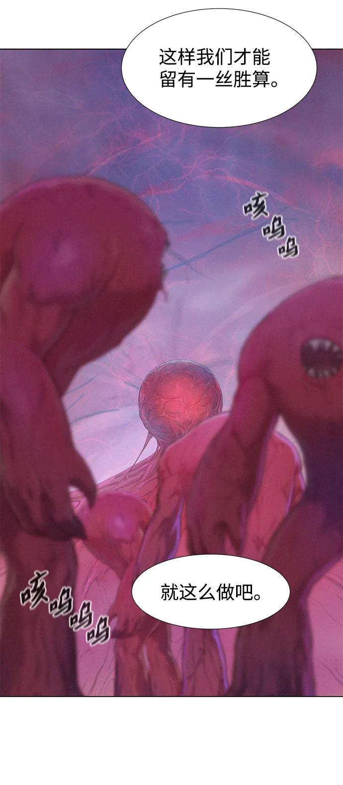 第105话20