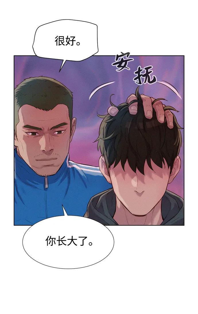 第105话23