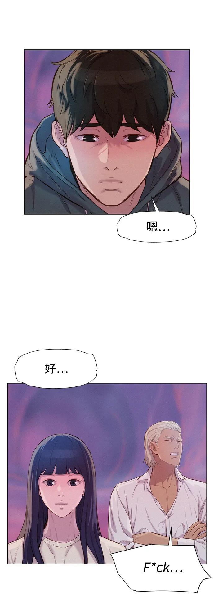 第105话26