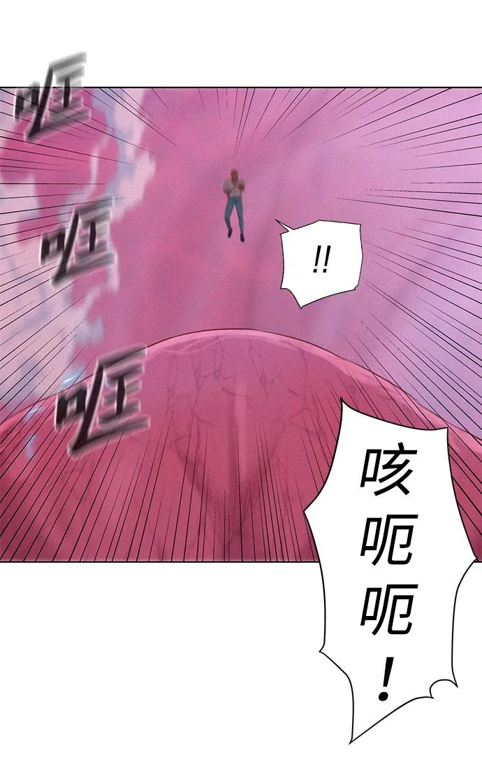 第105话33