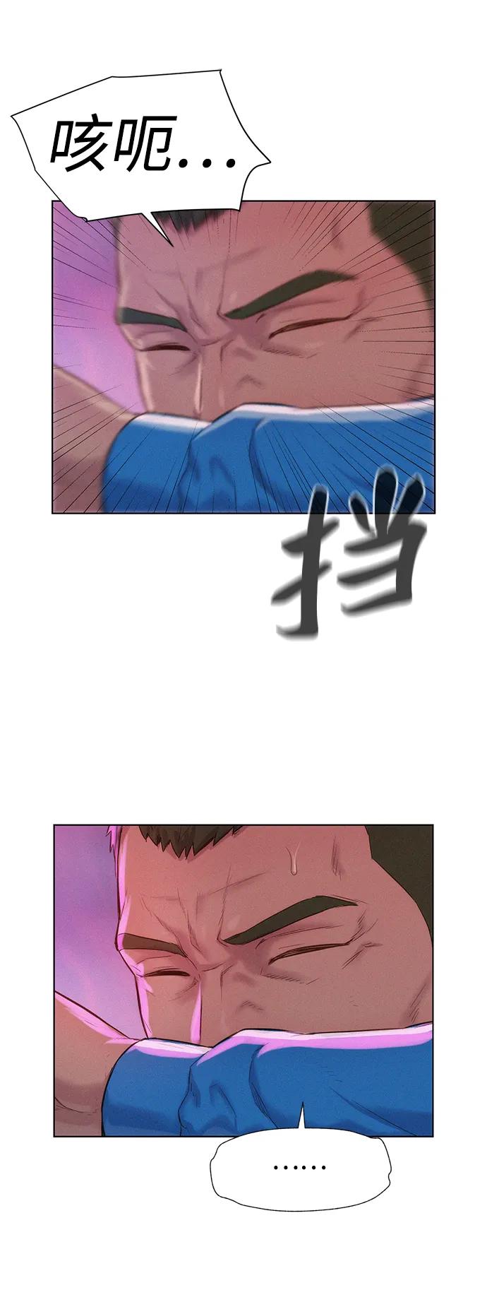 第105话41