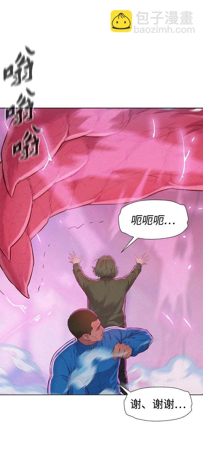 第105话42