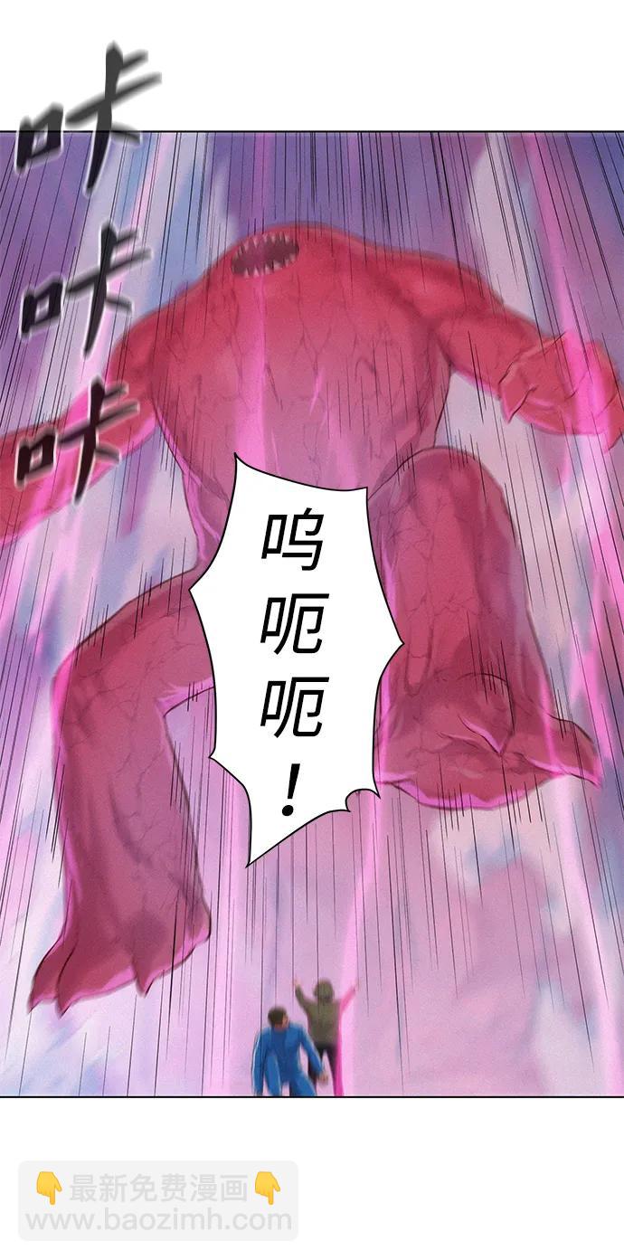 第105话44