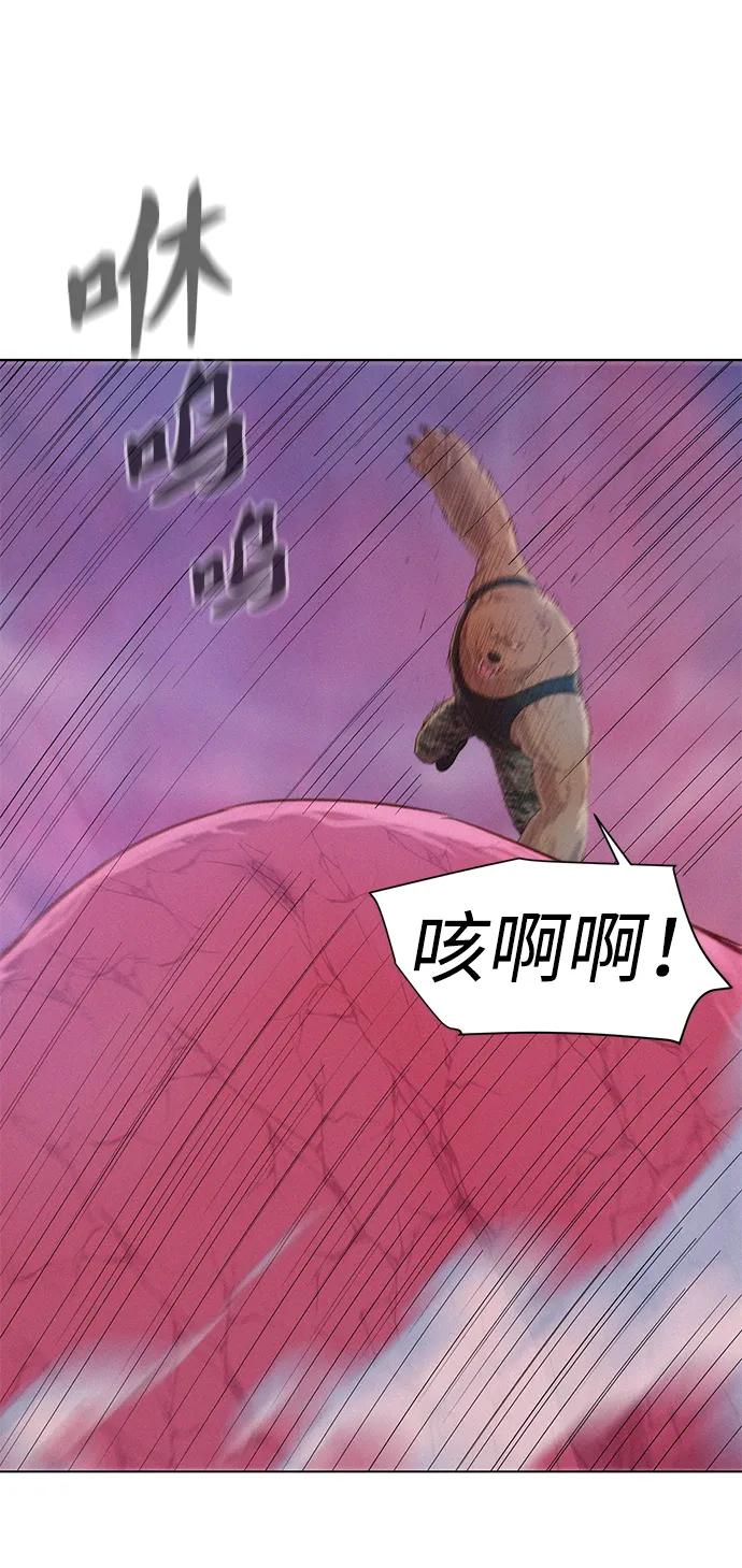 第105话46