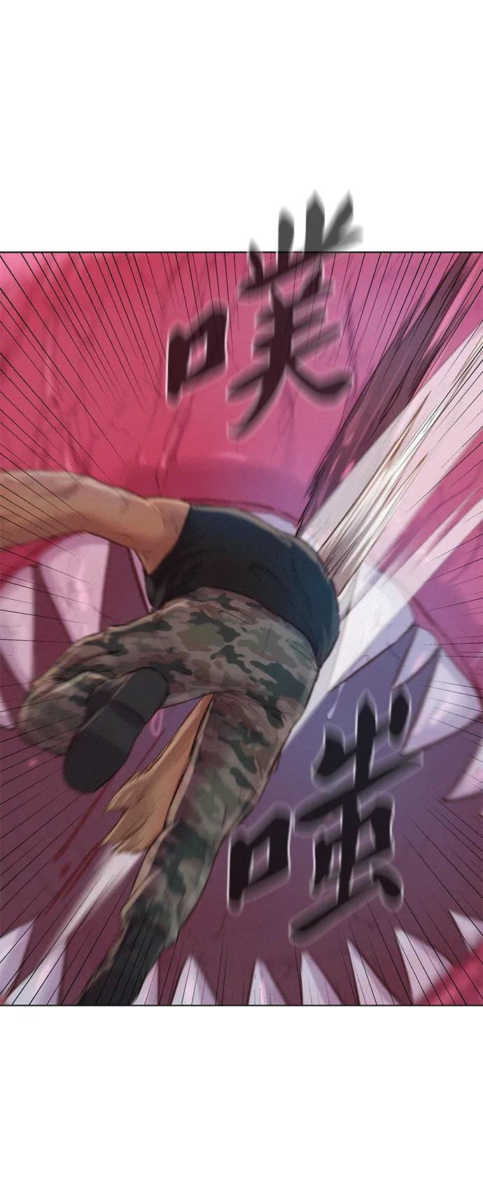 第105话47