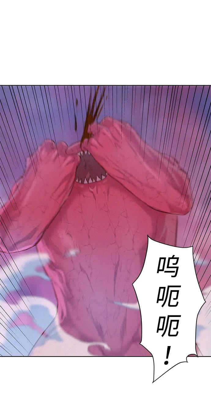 第105话48