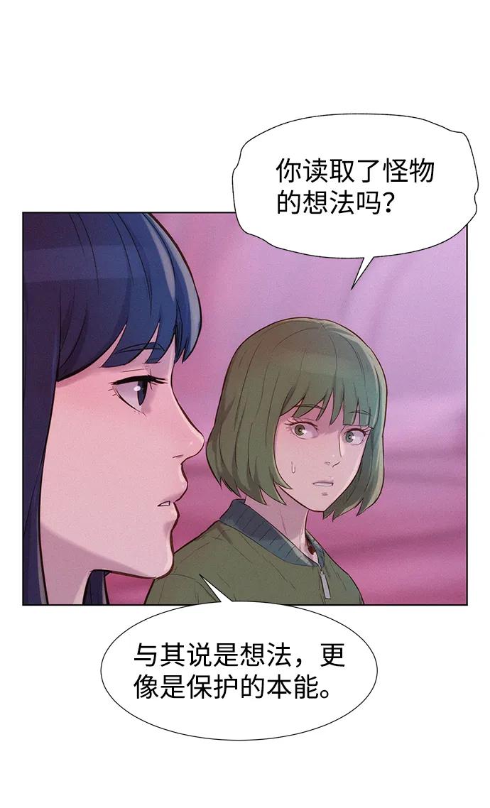 第105话5
