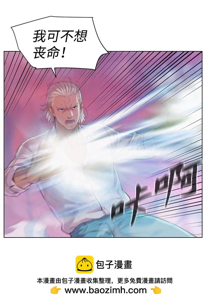 第105话53