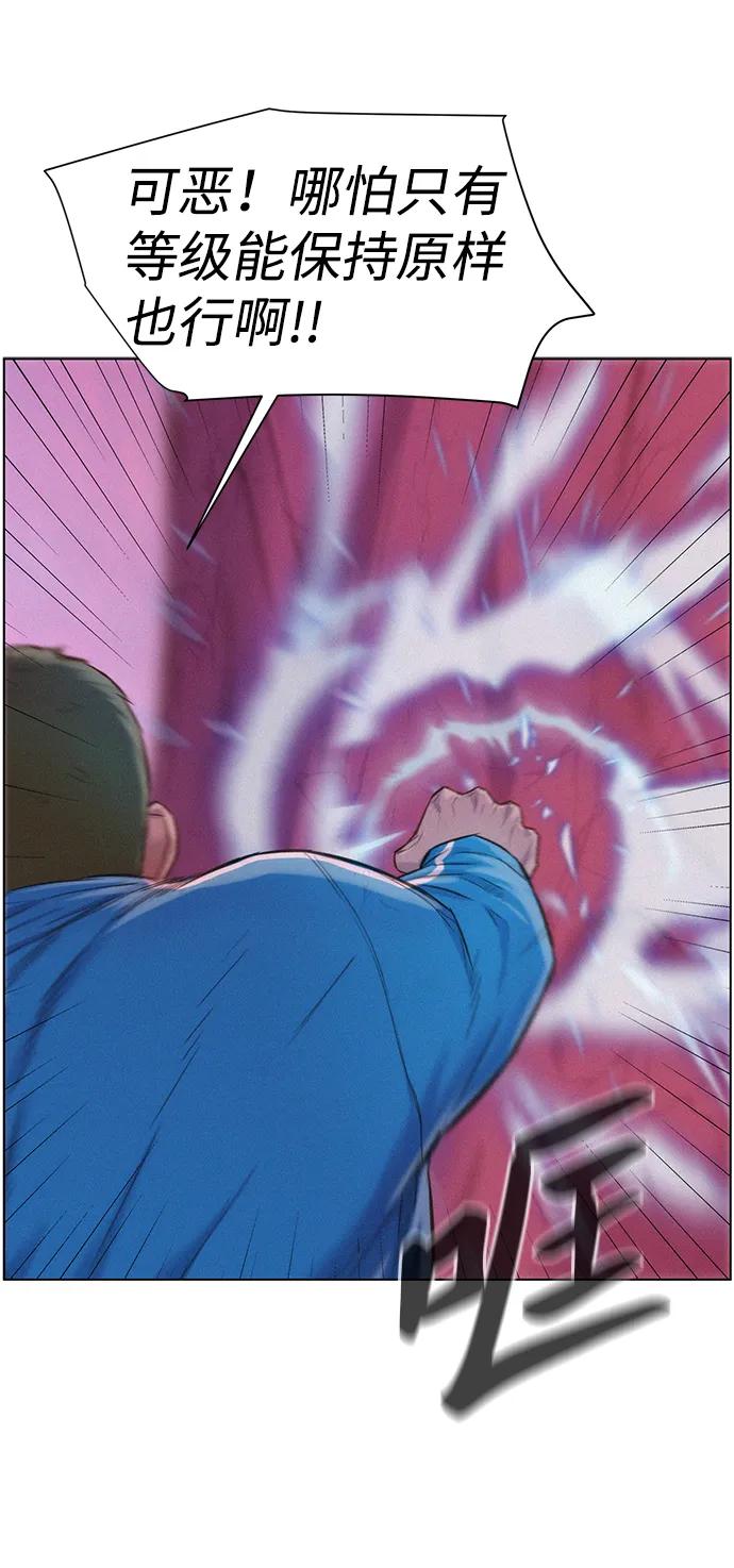 第105话54