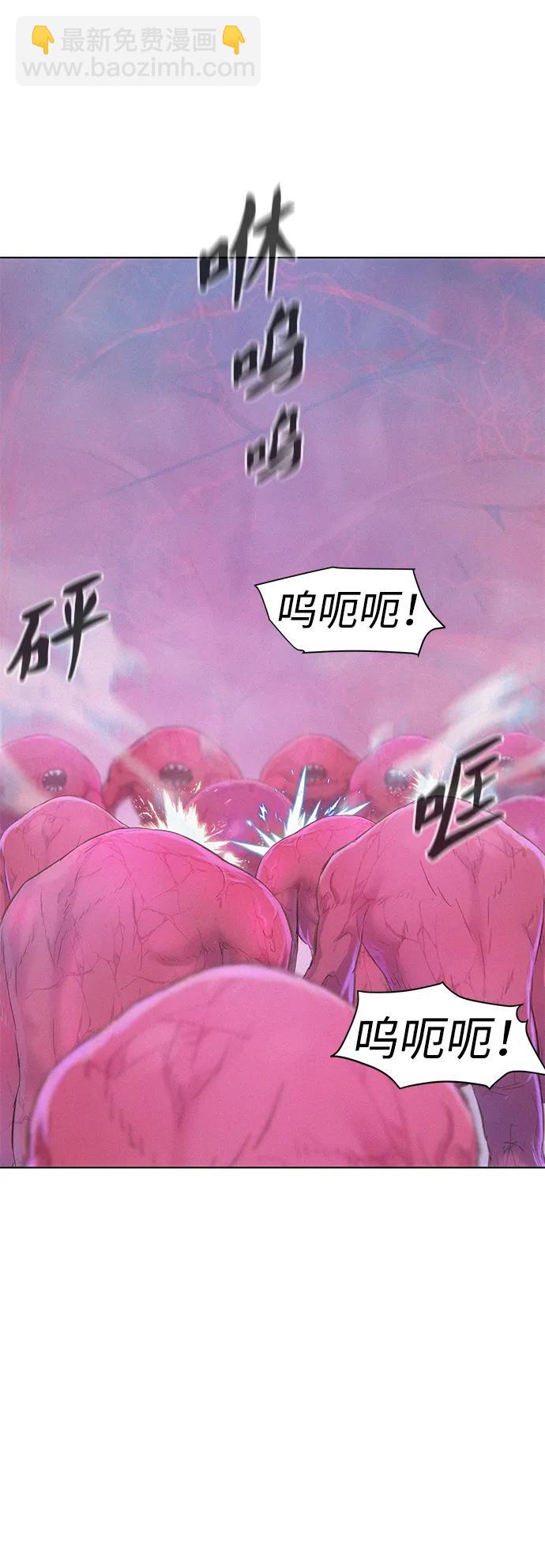 第105话56