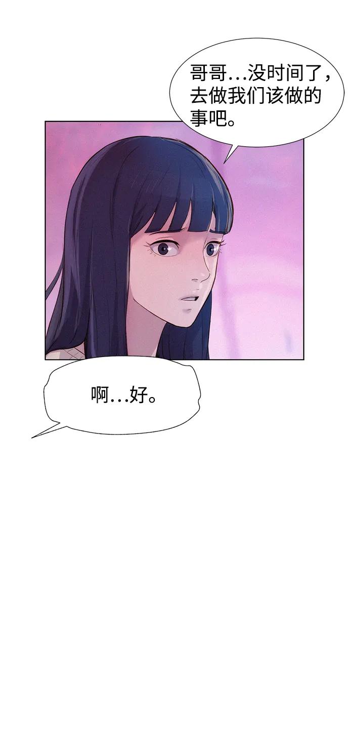 第105话58
