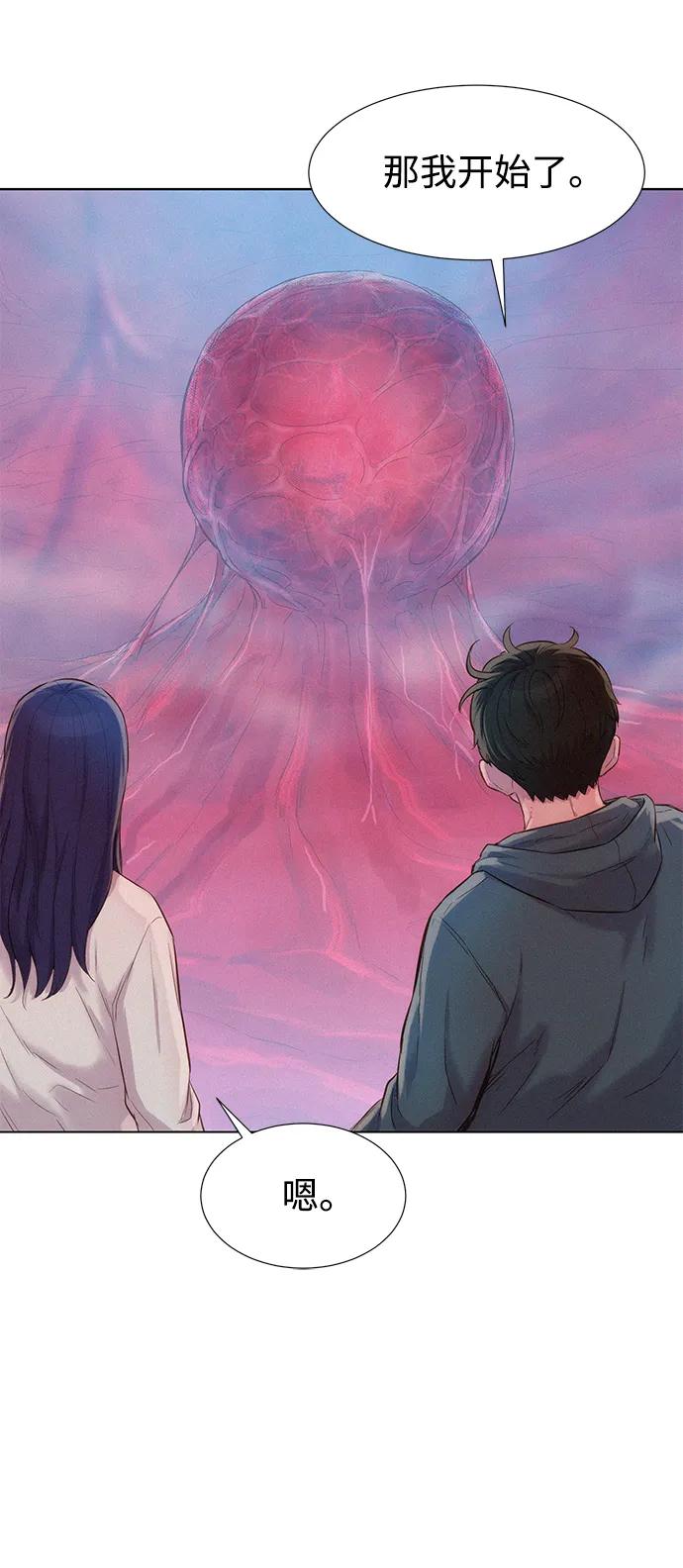 第105话59