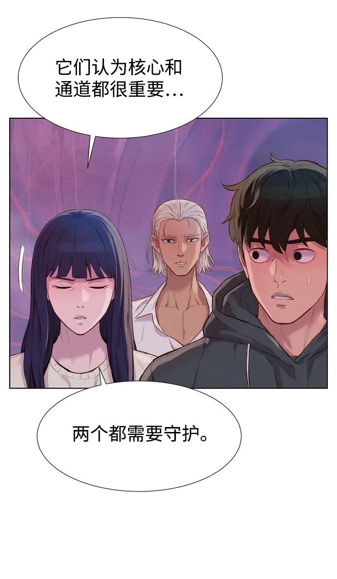 第105话6