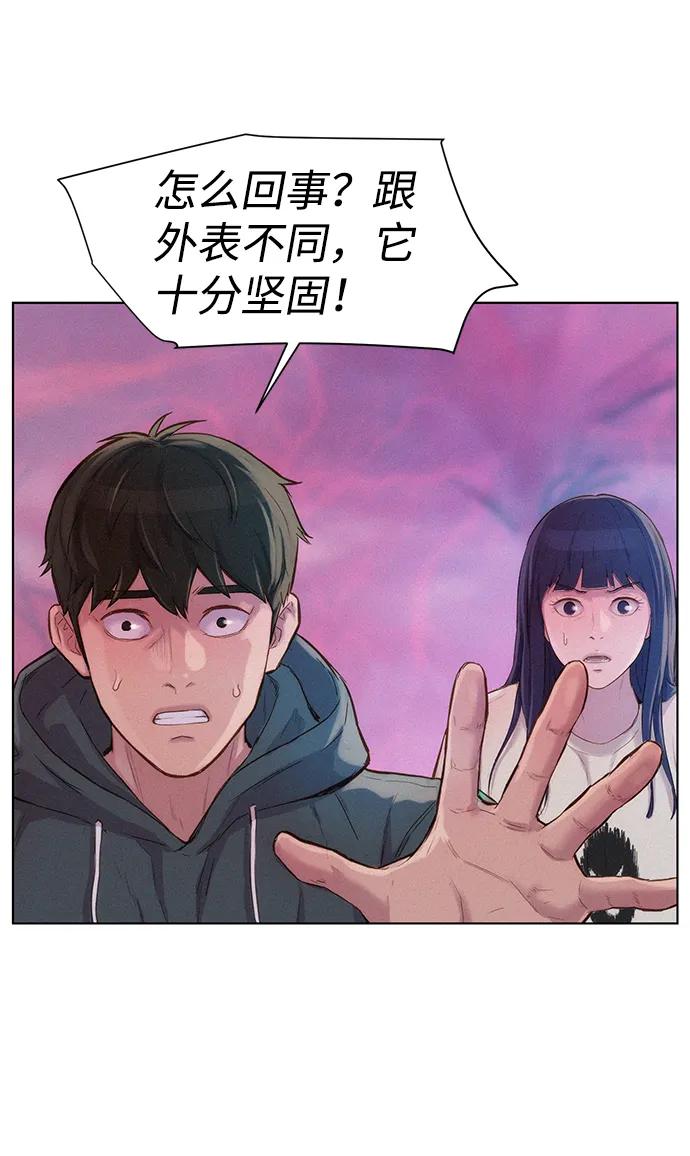 第105话63