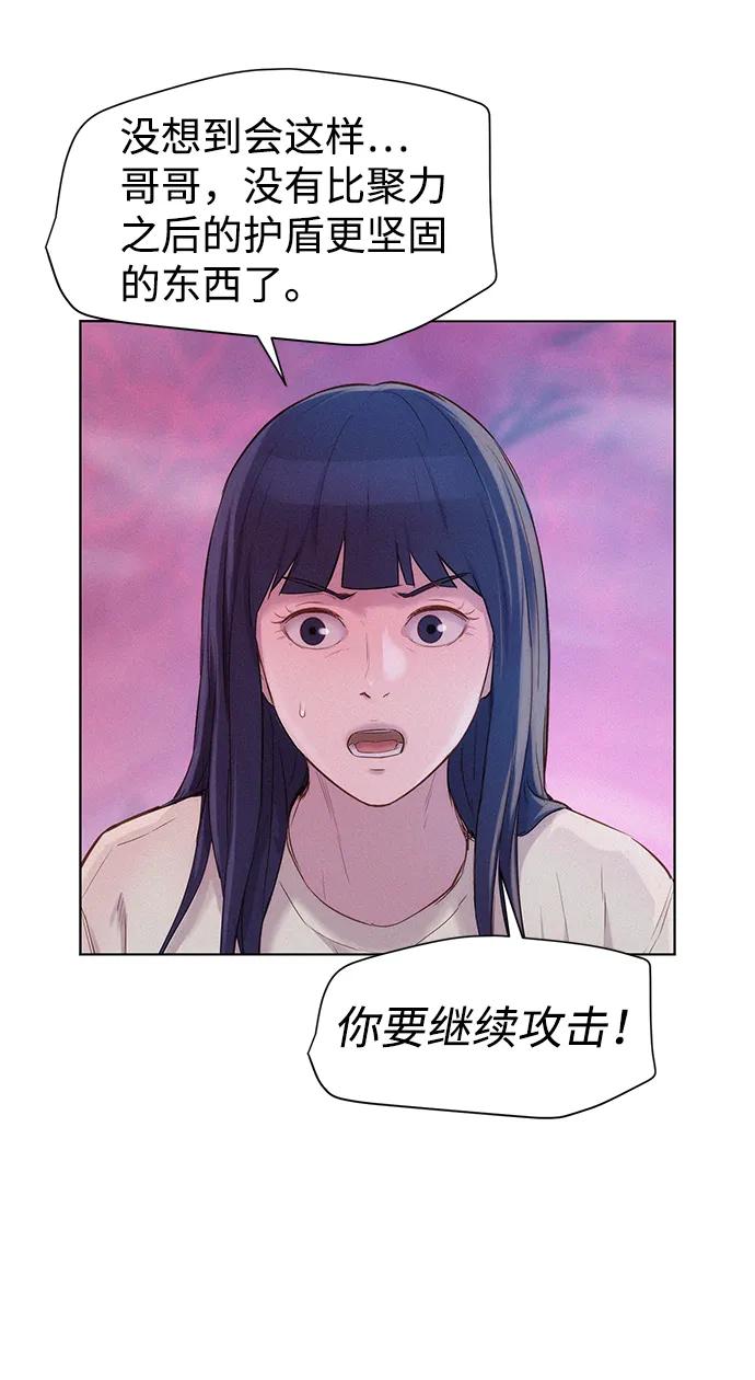第105话64