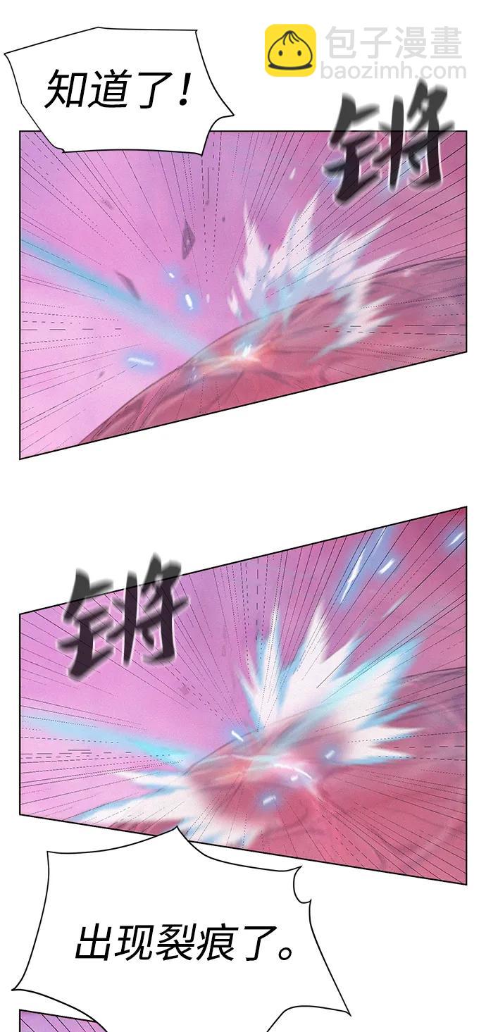 第105话65