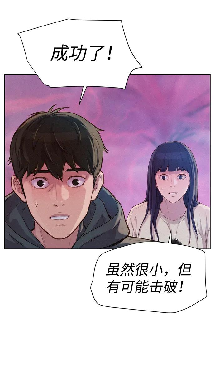 第105话67