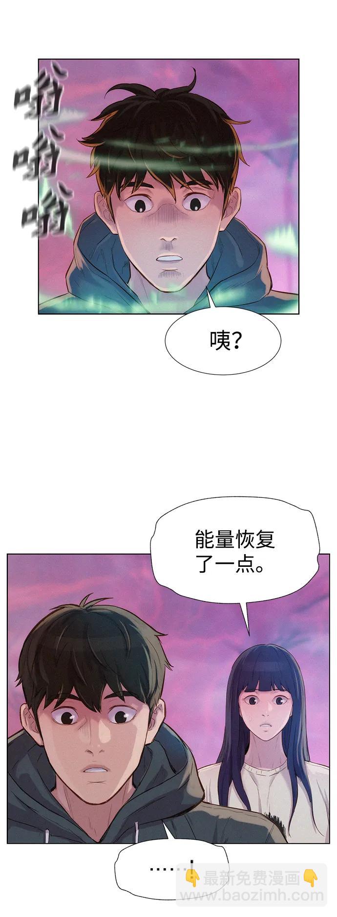 第105话68
