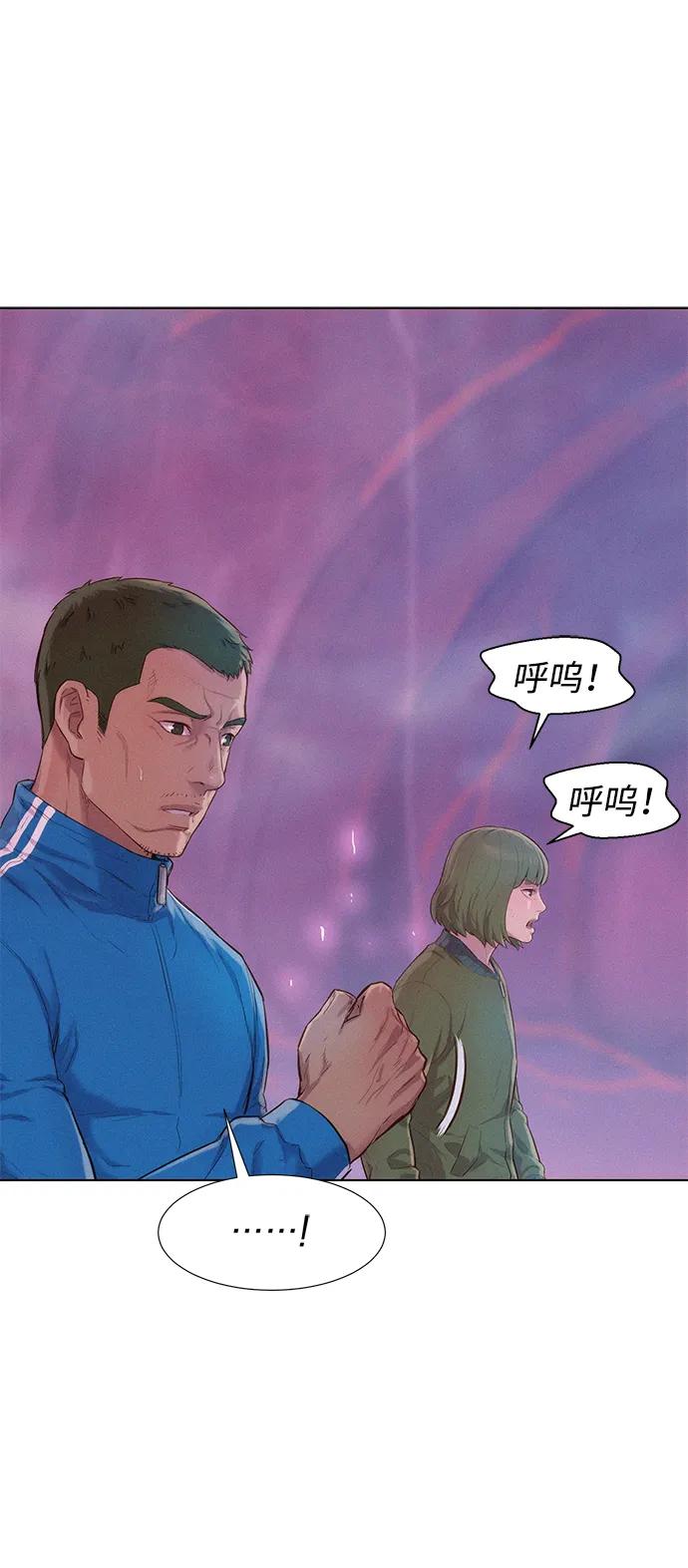 第105话71