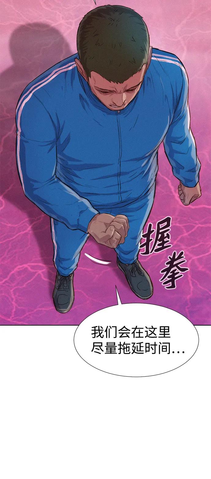 第105话74