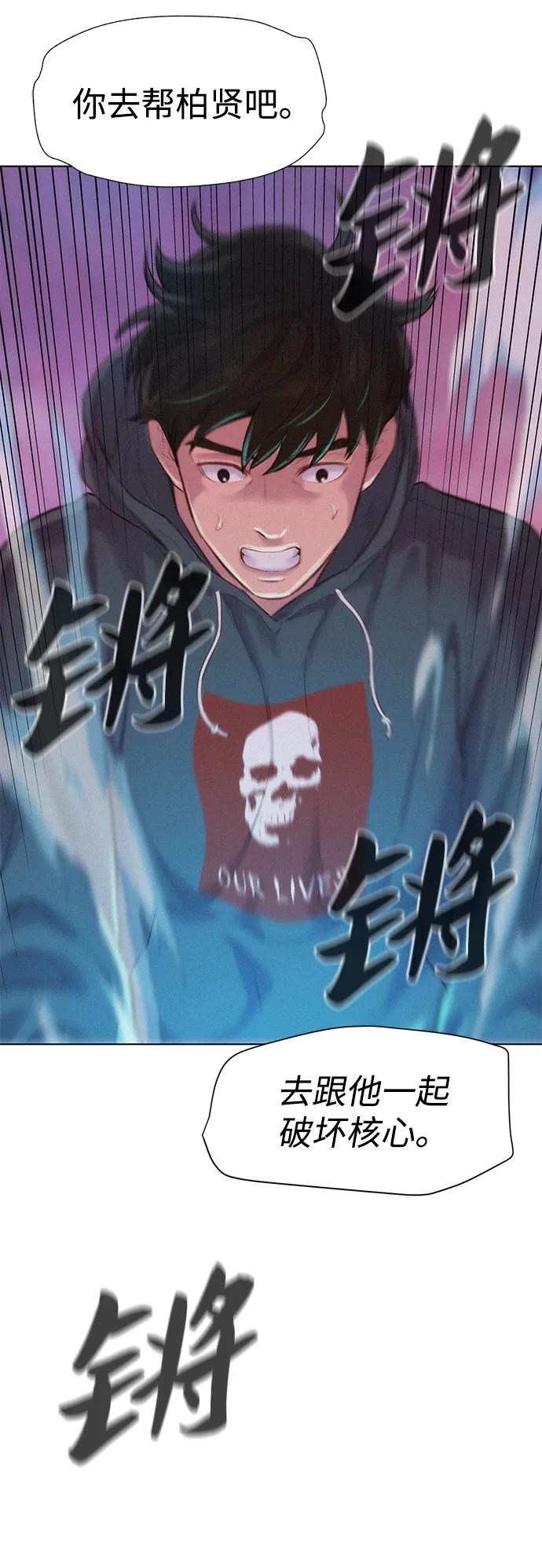 第105话75