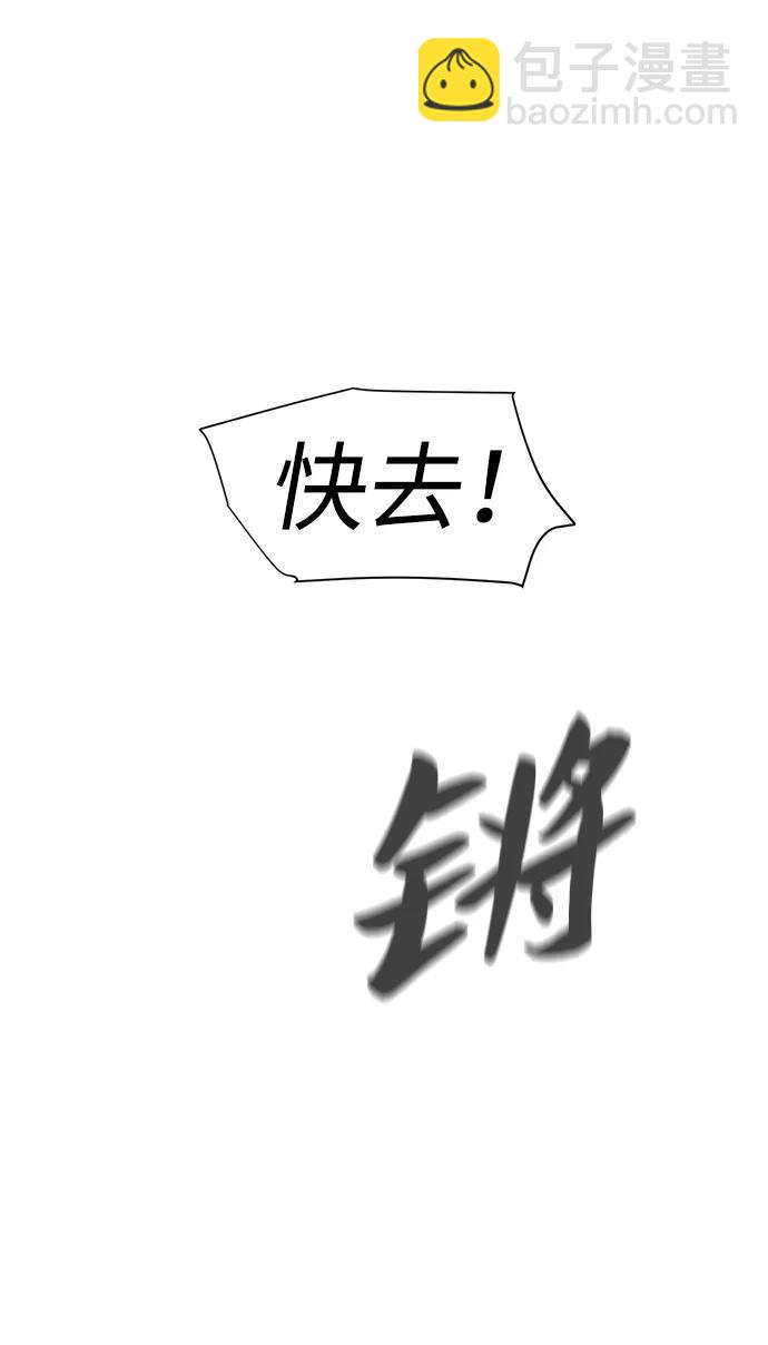 第105话76