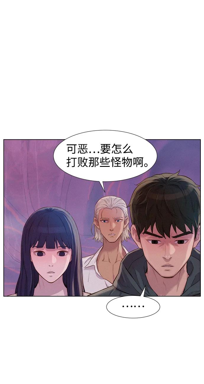 第105话8