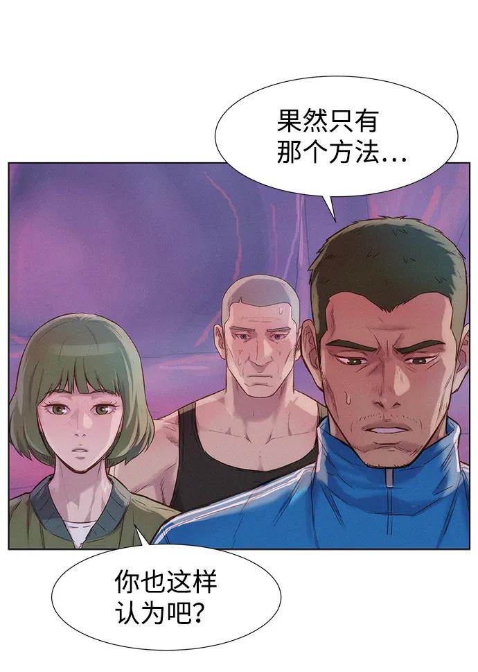 第105话9