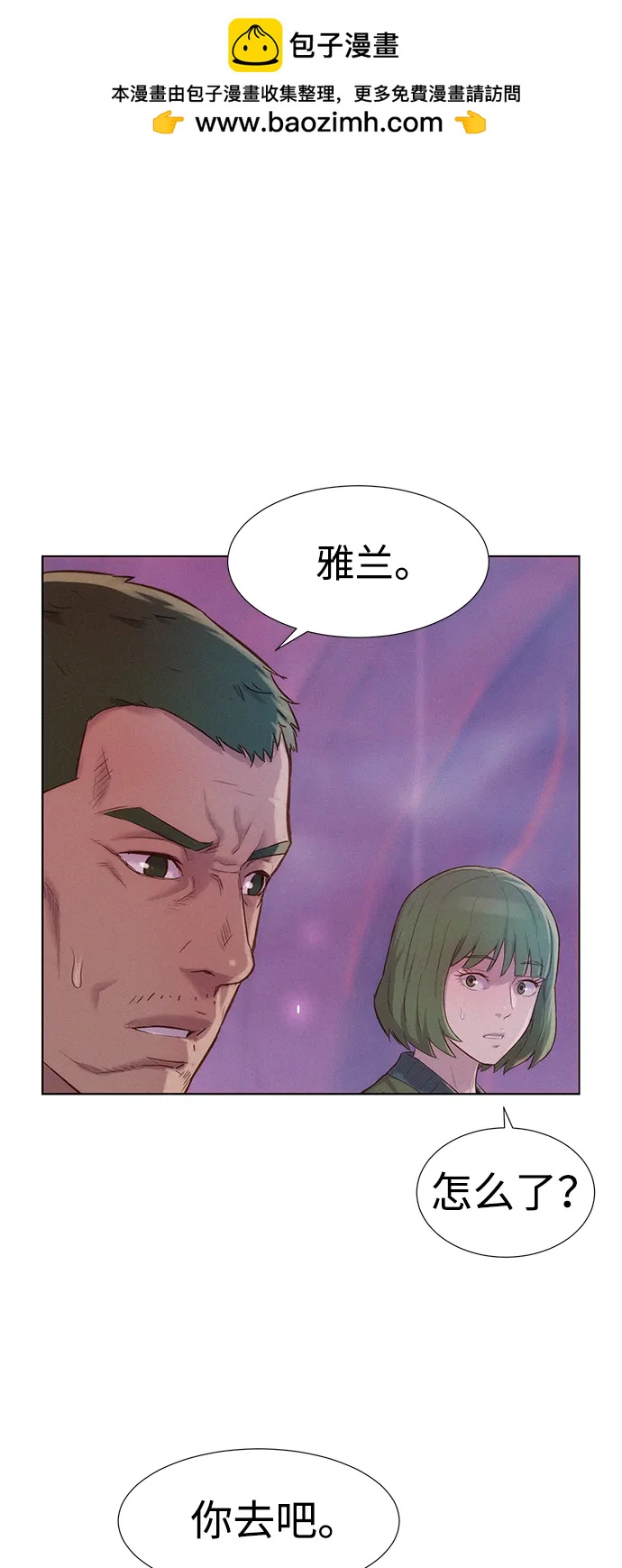 第106话1