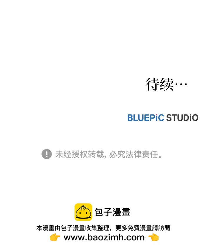 第106话108